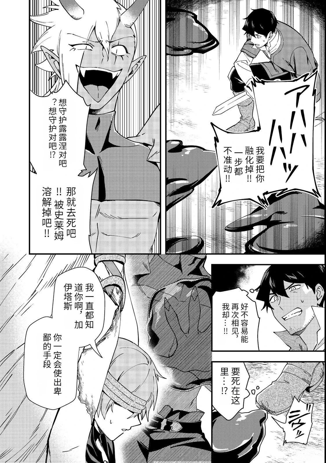 第4话15