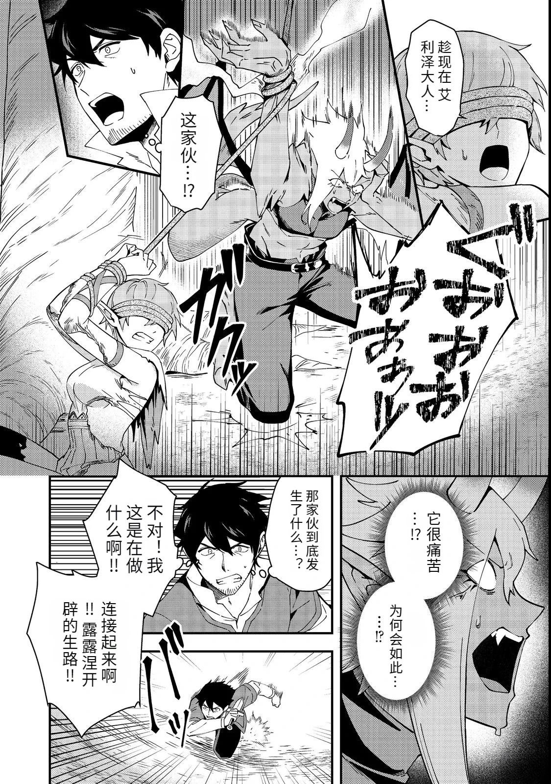 第4话17