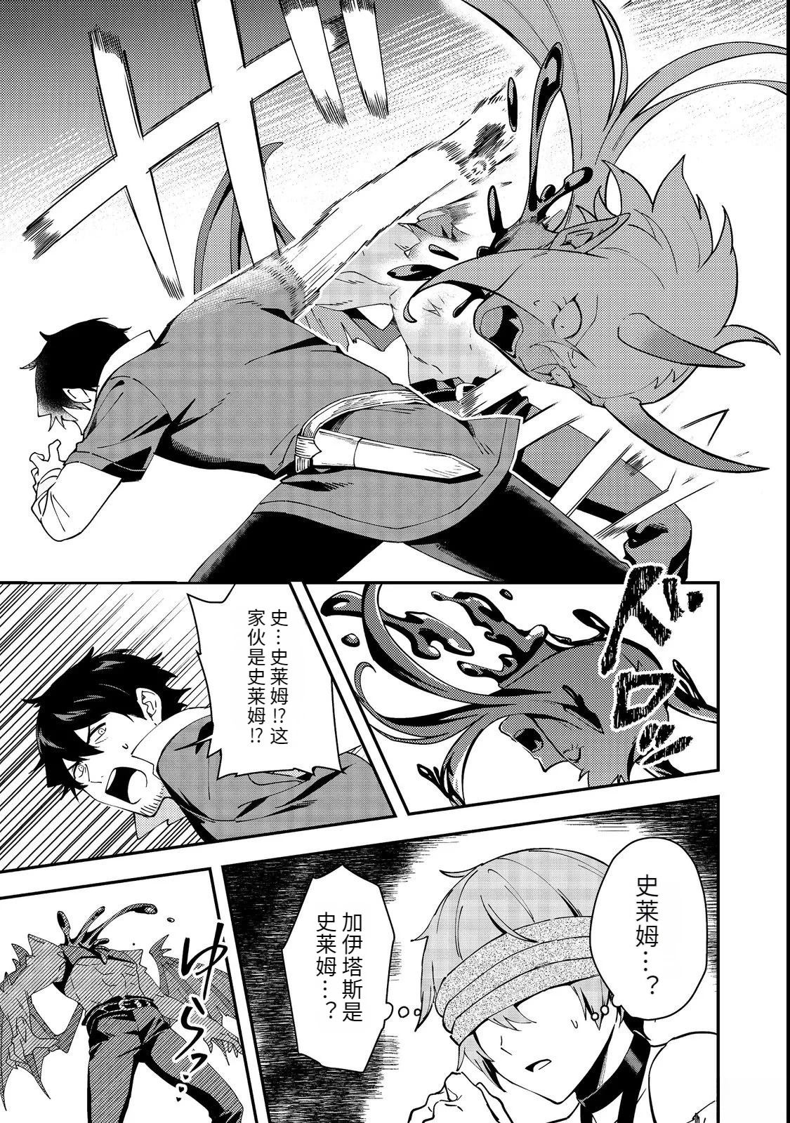第4话18