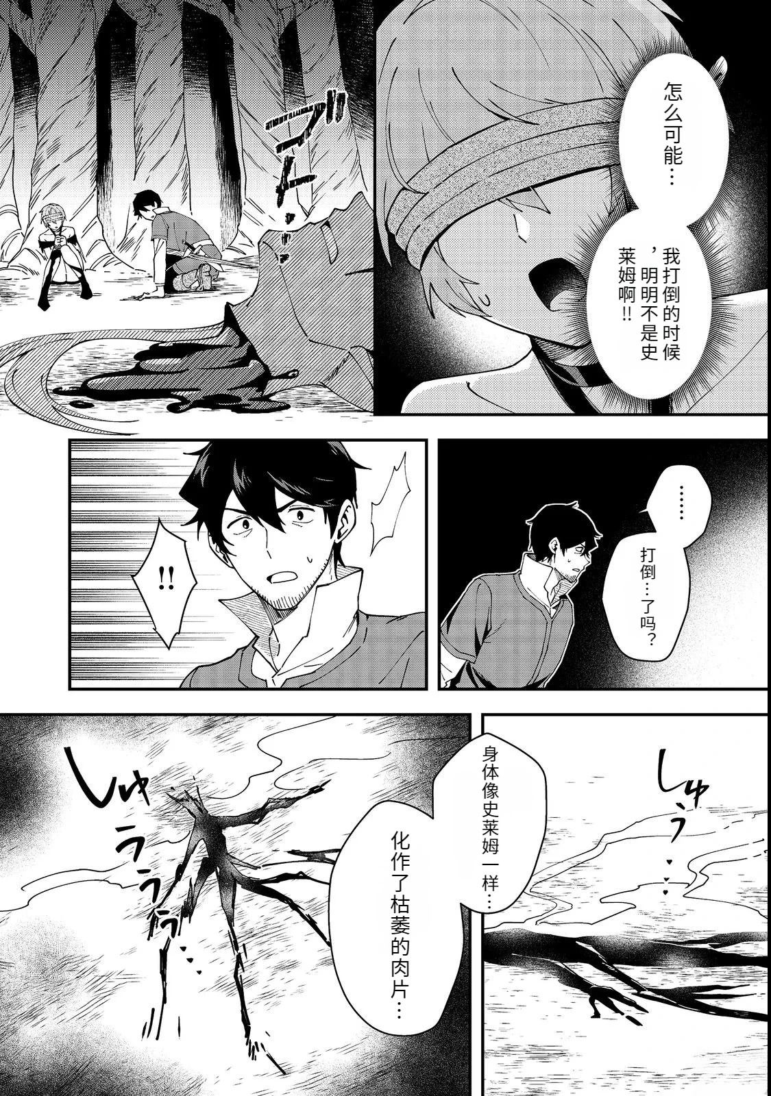 第4话19