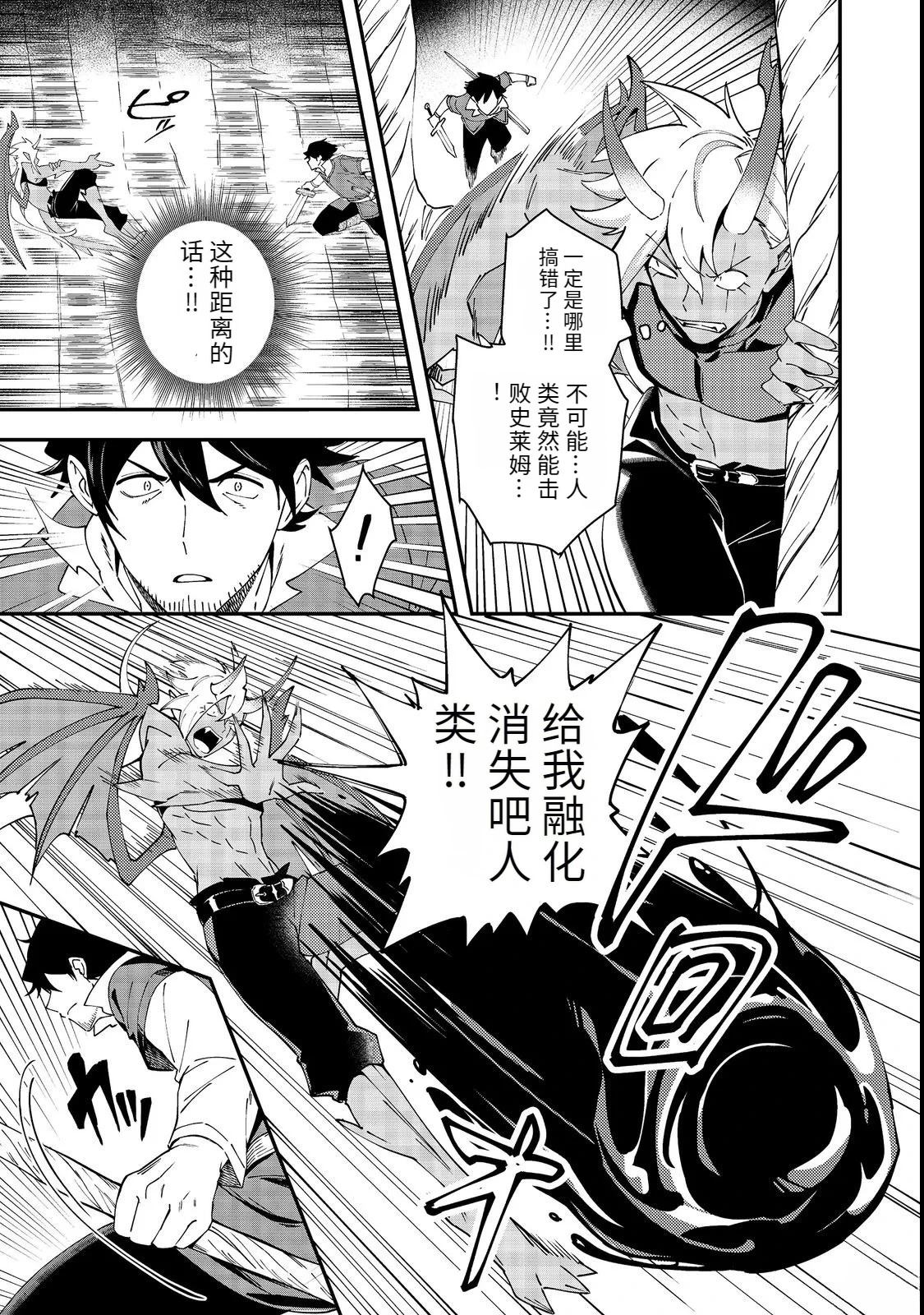 第4话2