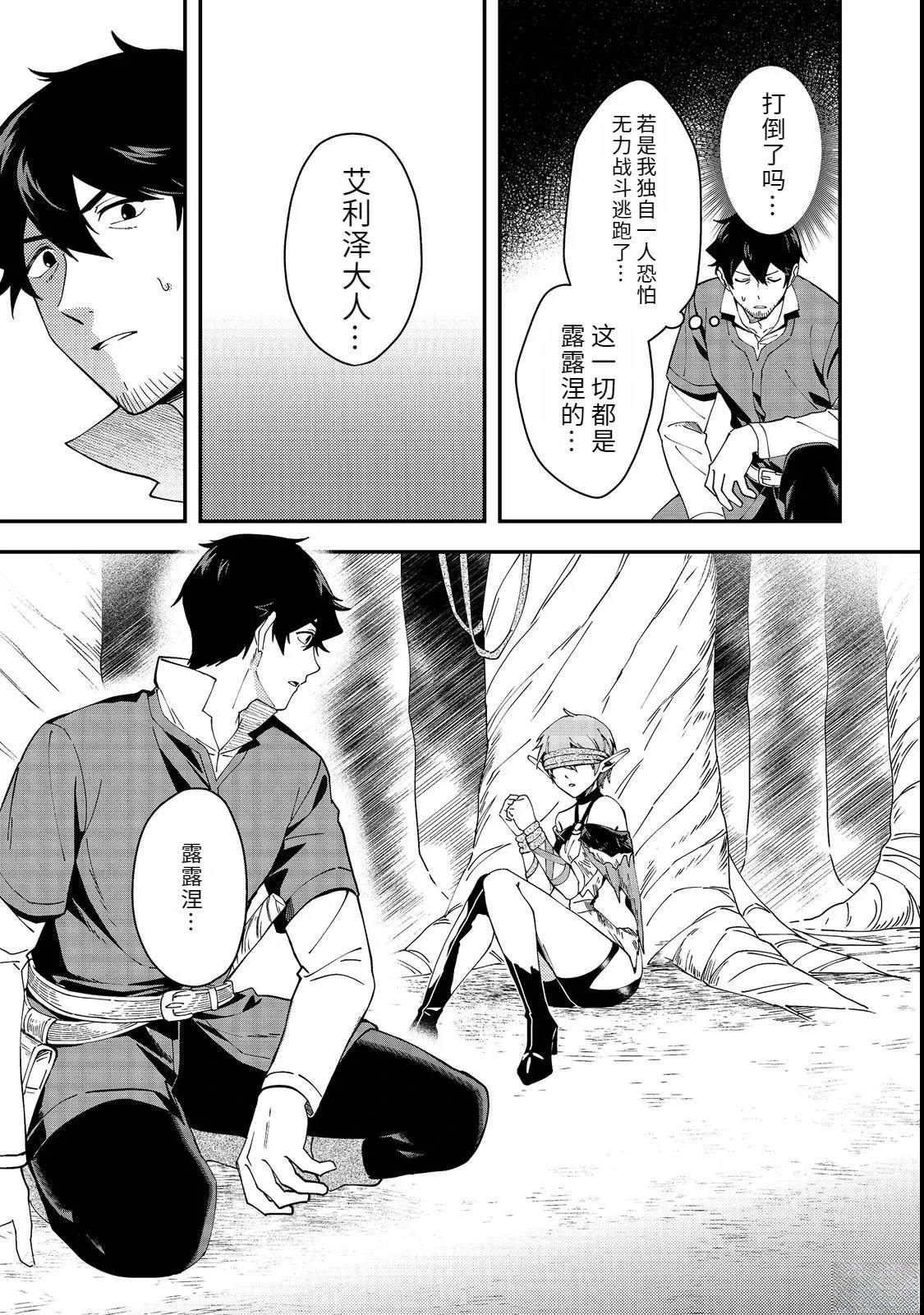 第4话20