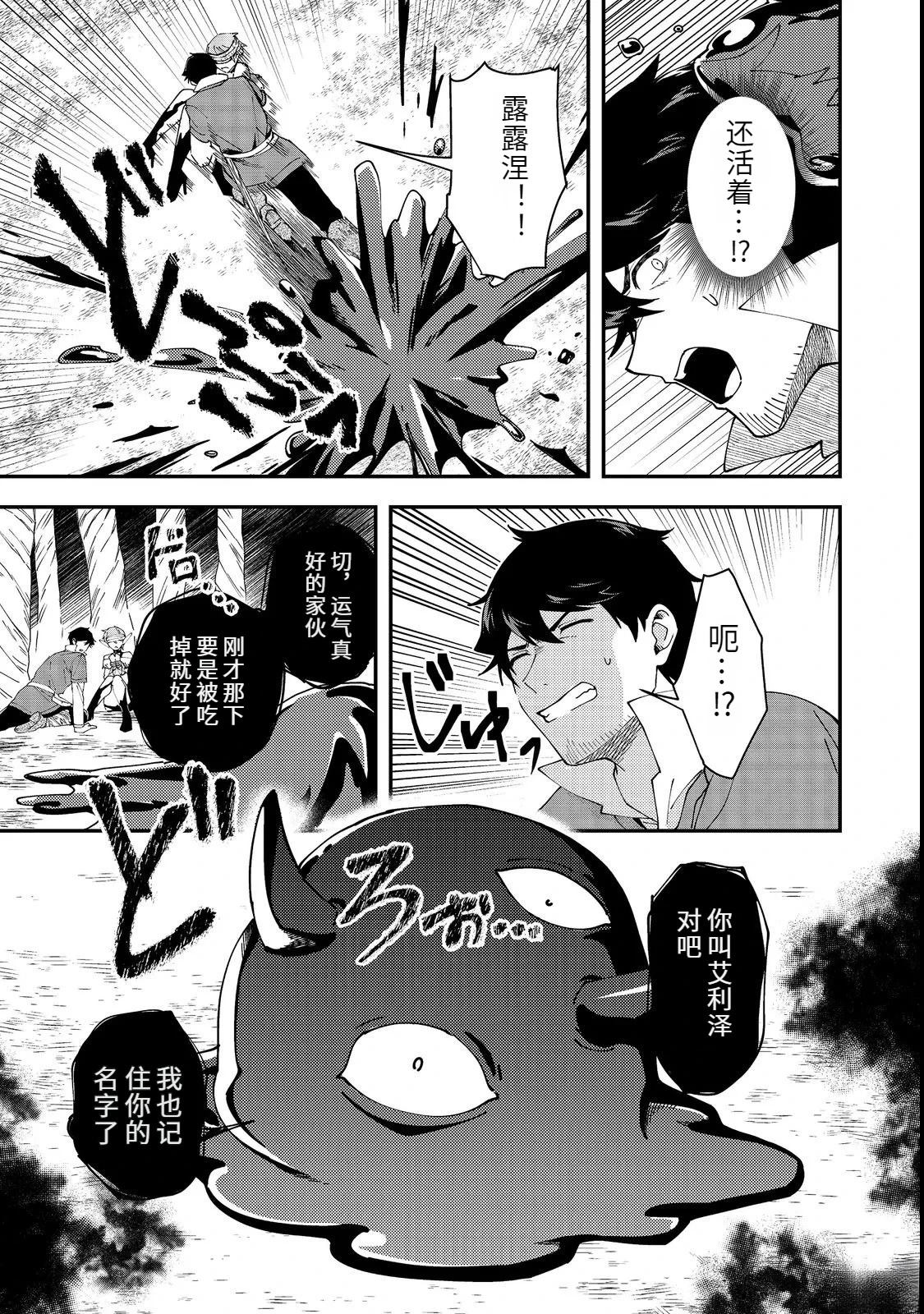 第4话22