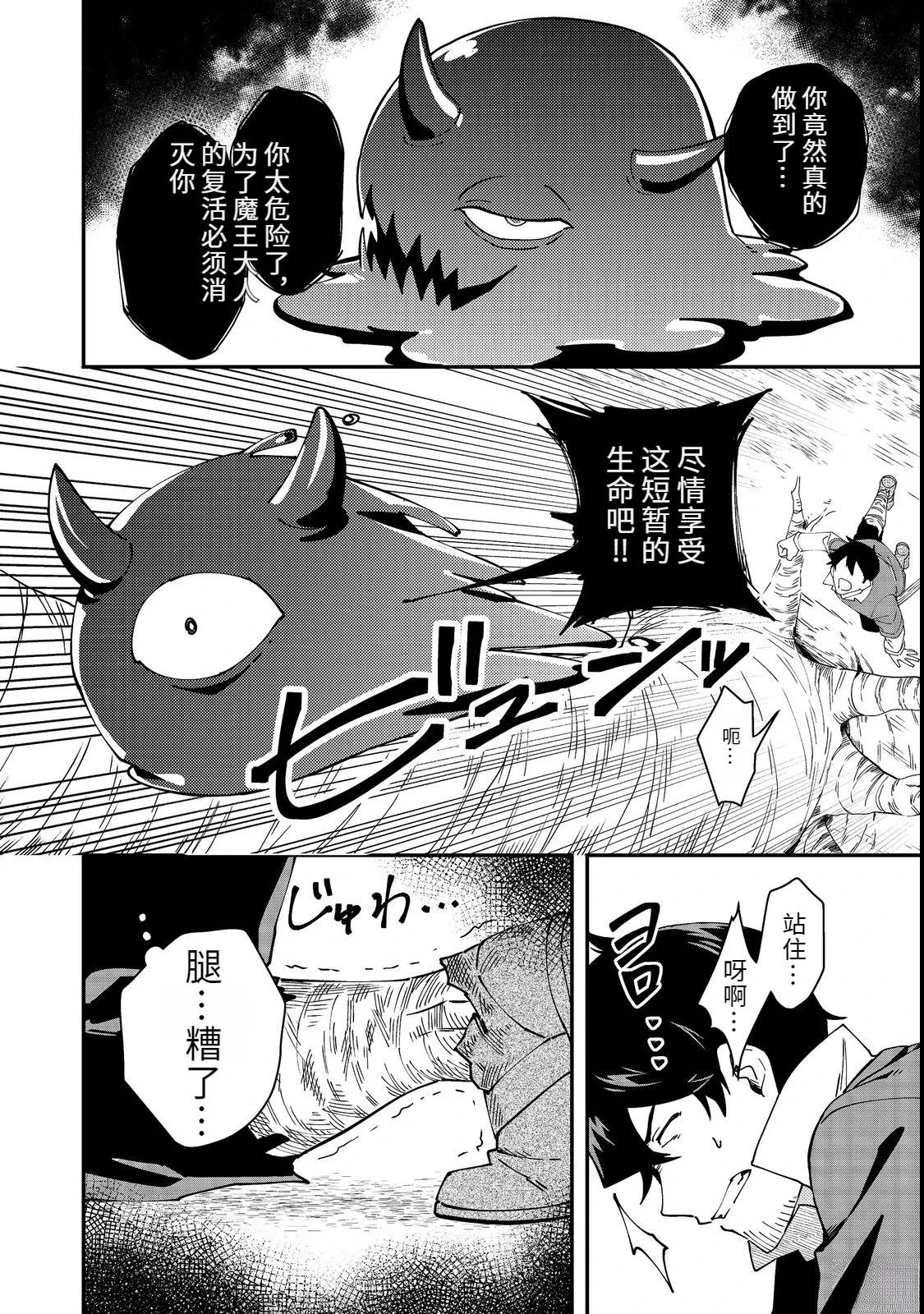 第4话23