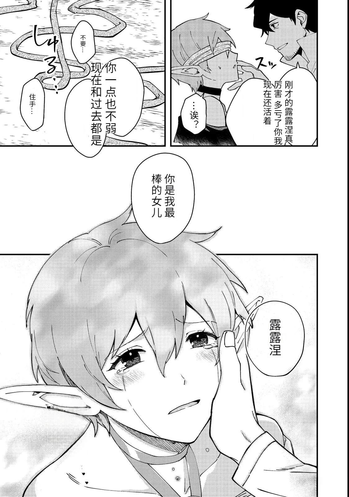 第4话26