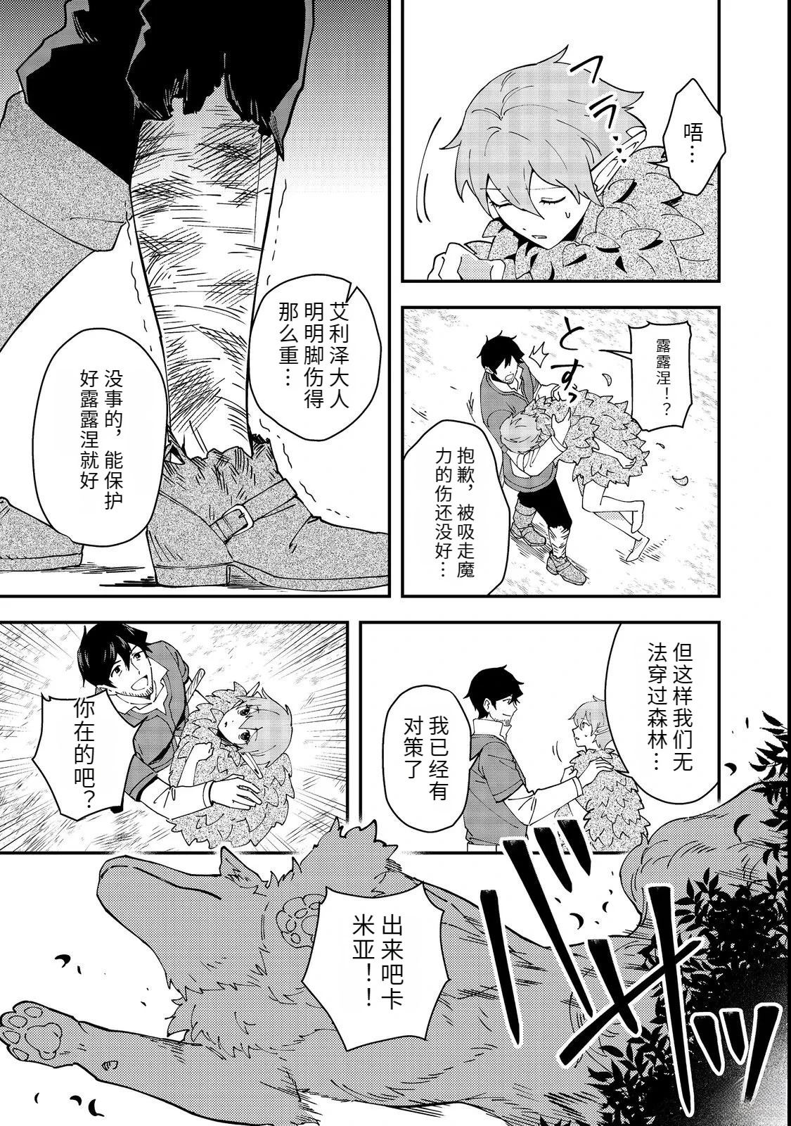 第4话28