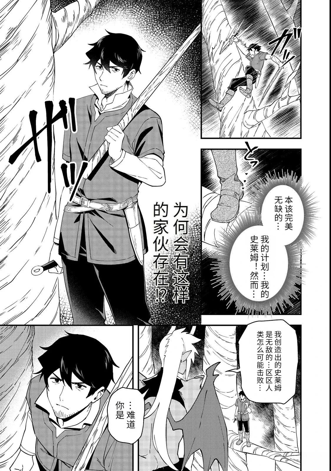 第4话4