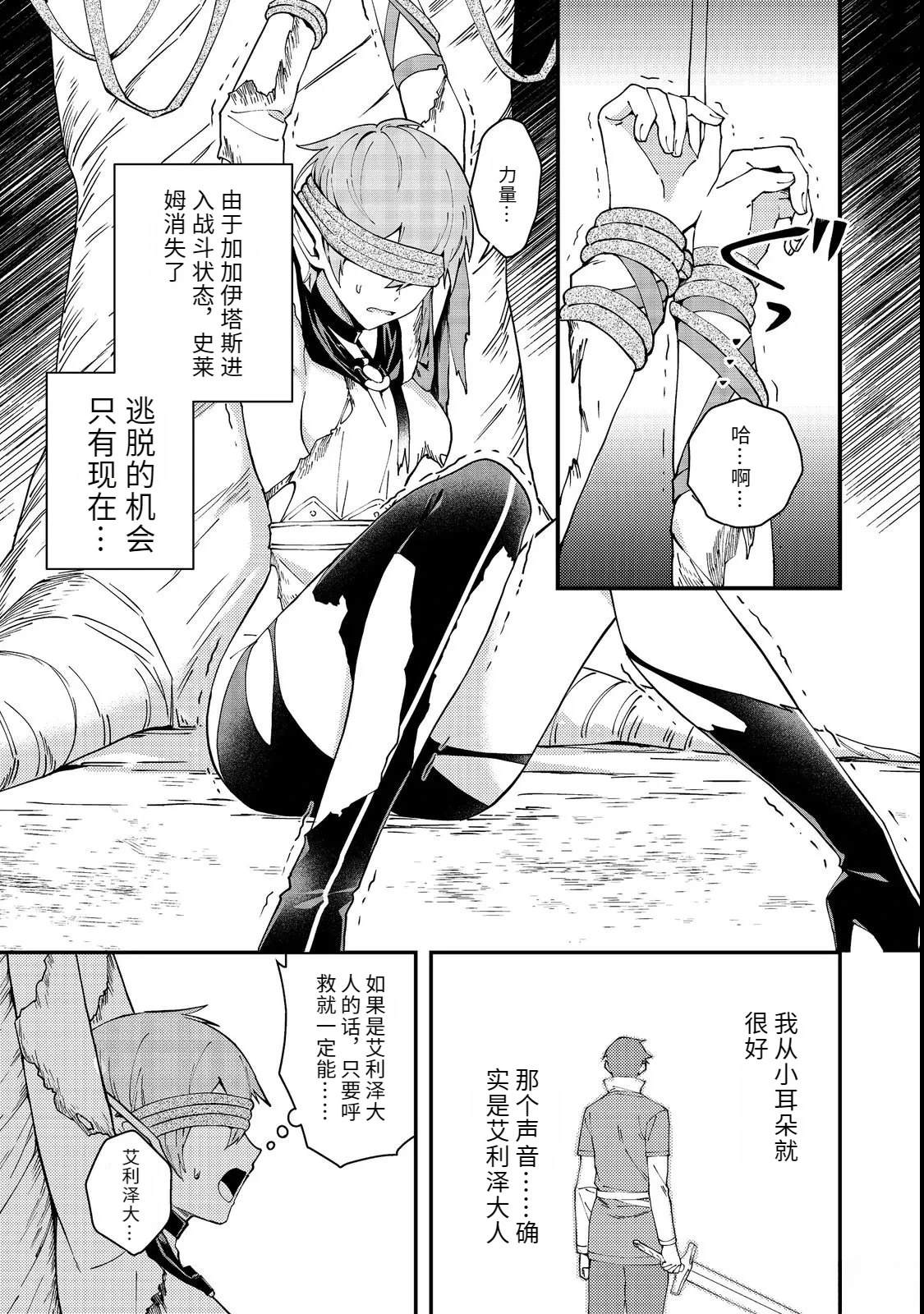 第4话8