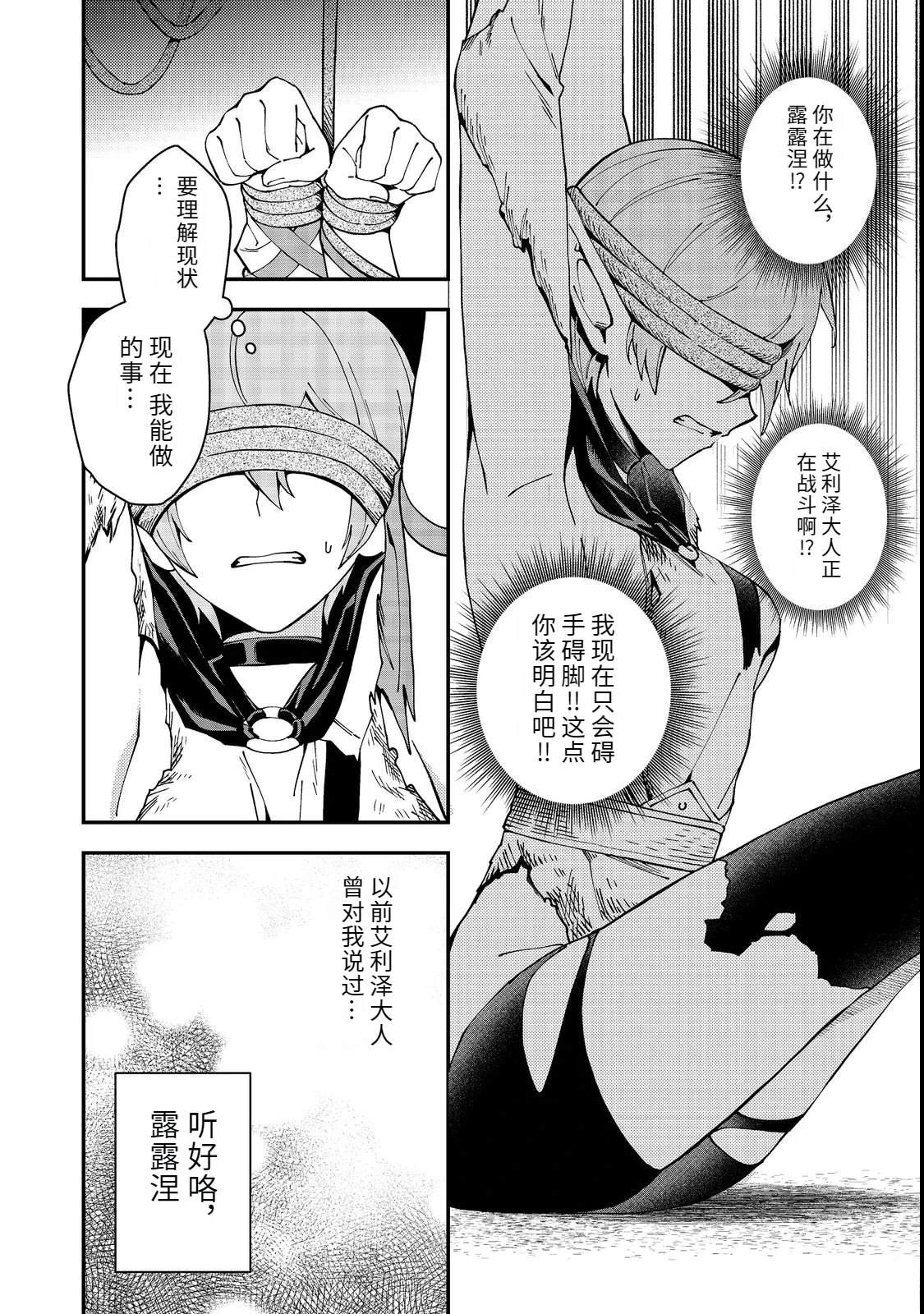 第4话9