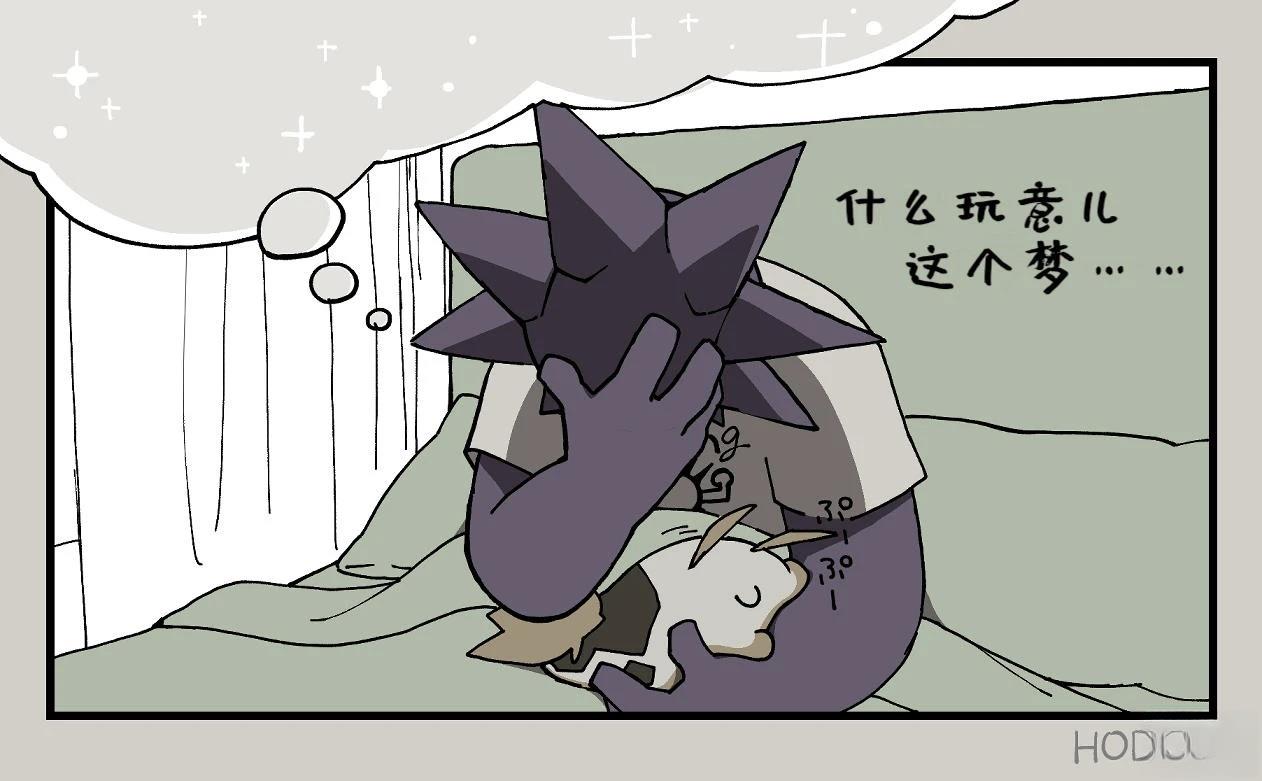 第18话2