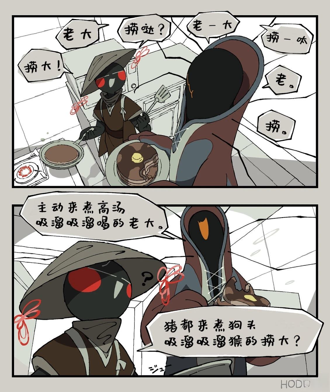 第21话0