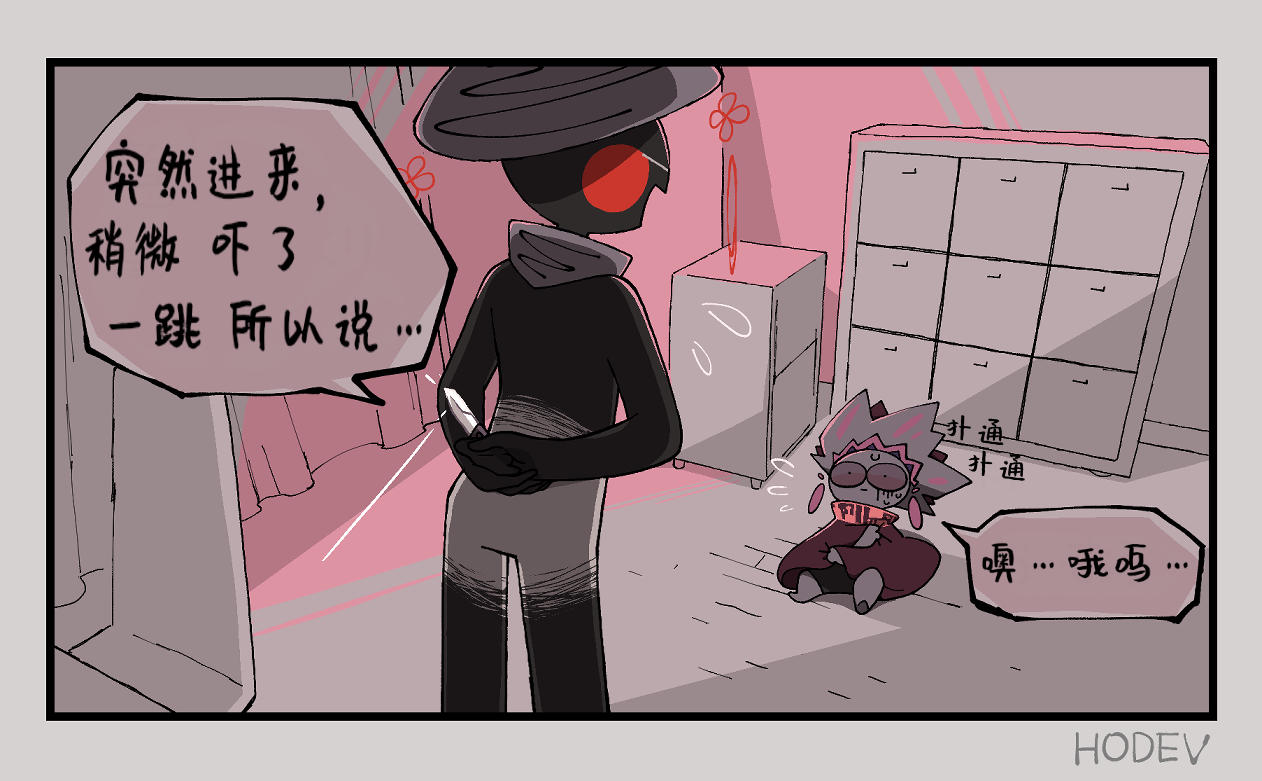 第22话2