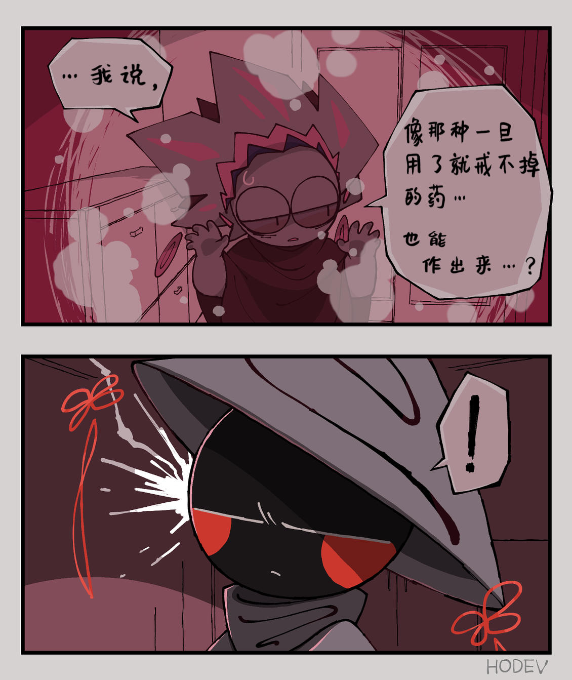 第23话1