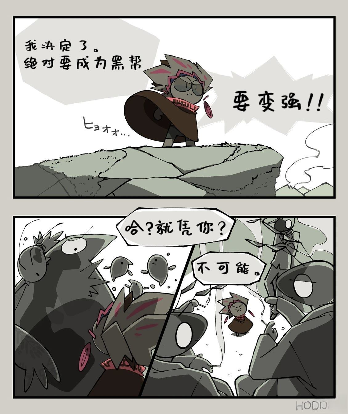 第24话0