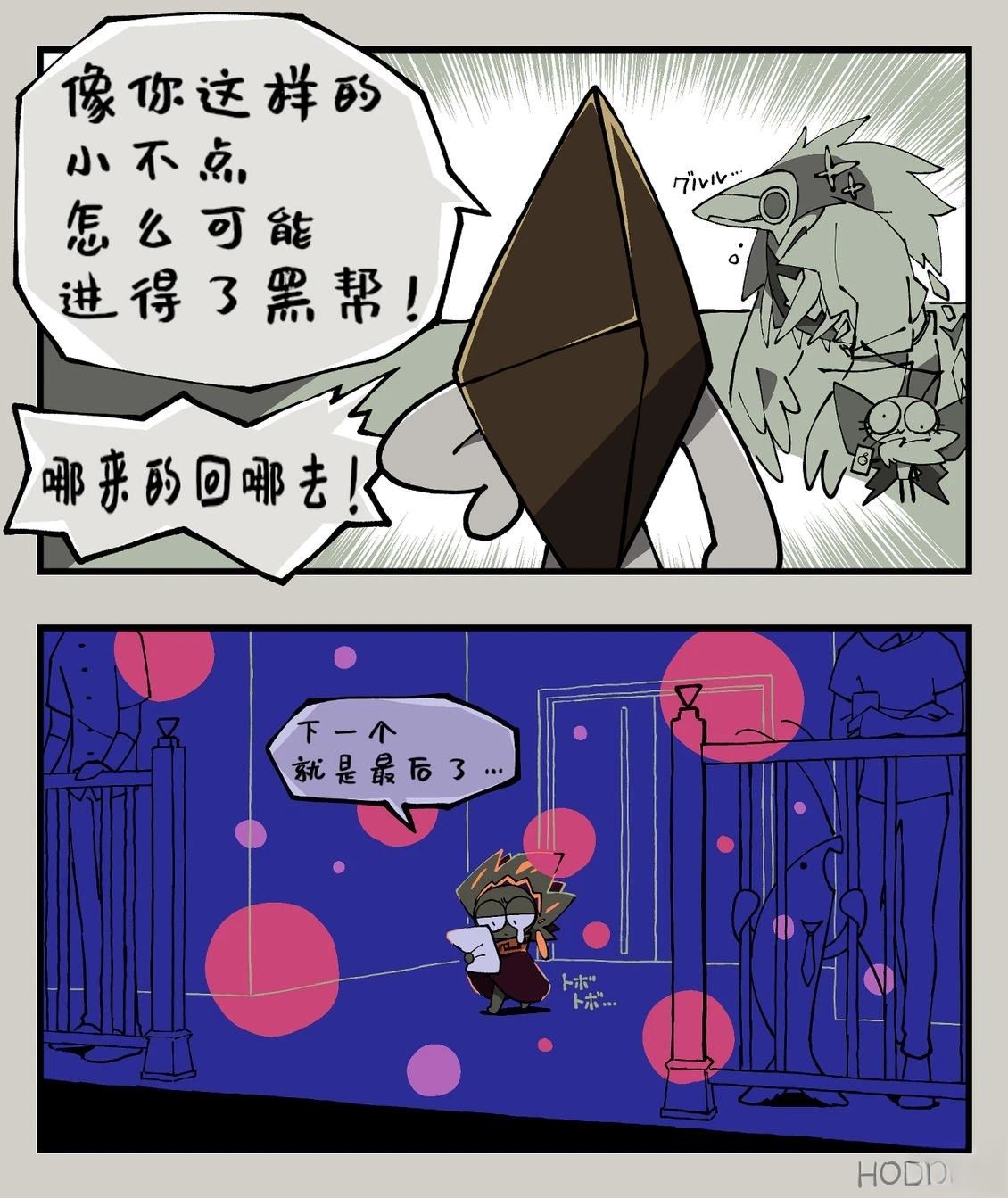 第24话1