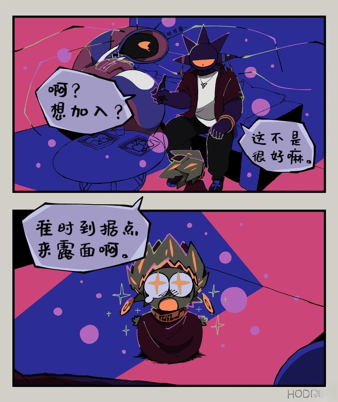 第24话2