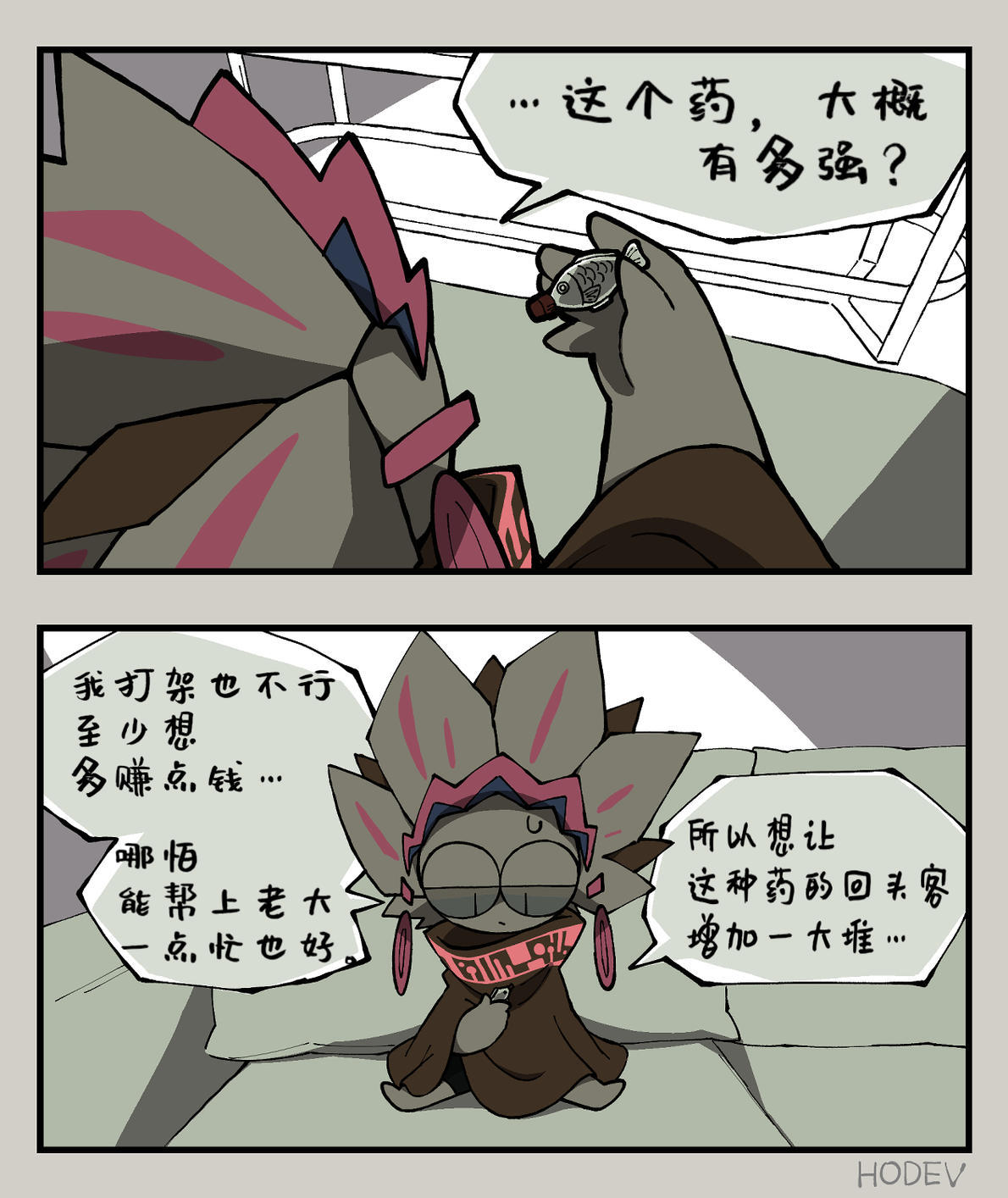 第25话0