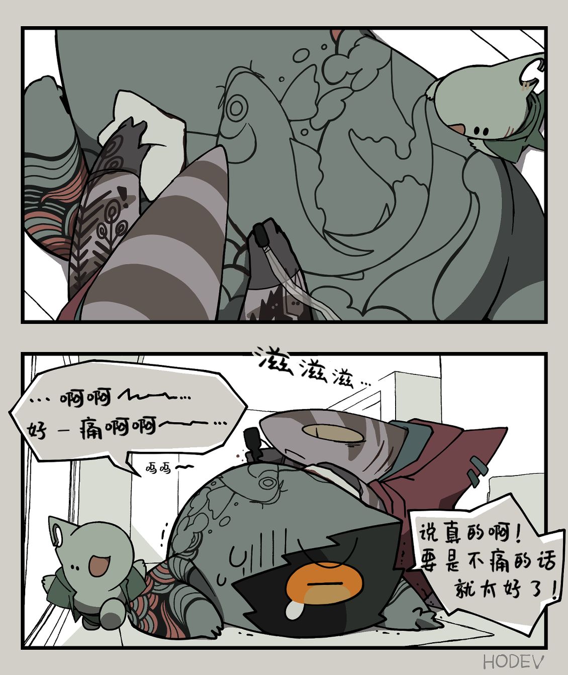 第28话0