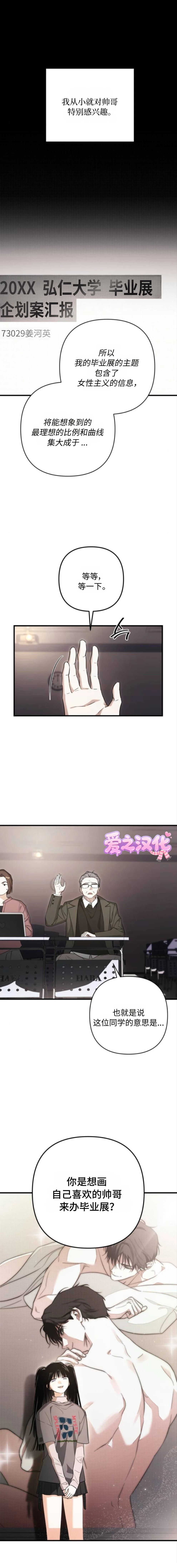 第3话0