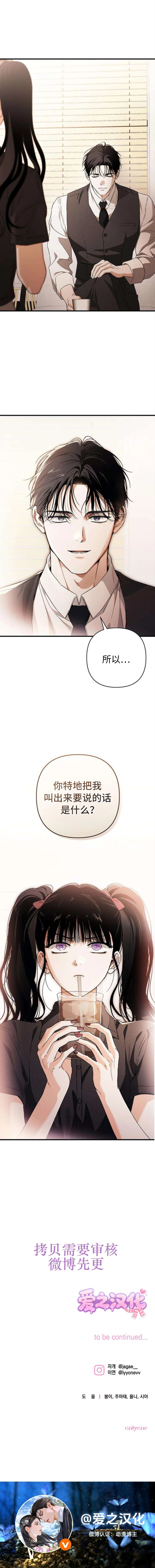 第8话14