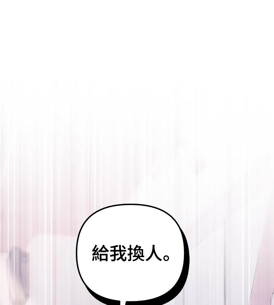 第16话103