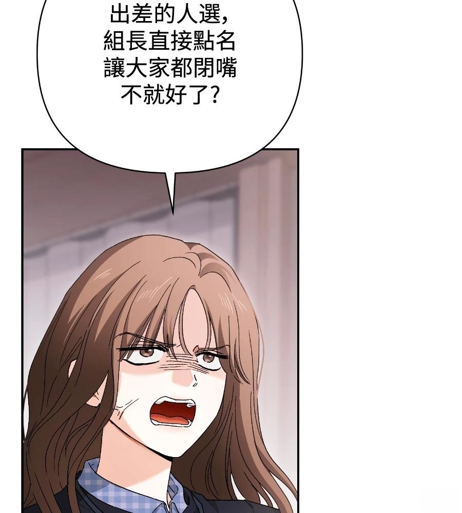 第16话106