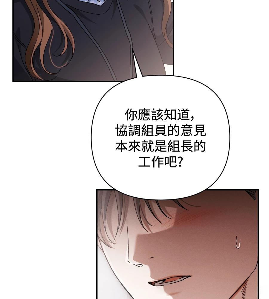 第16话107