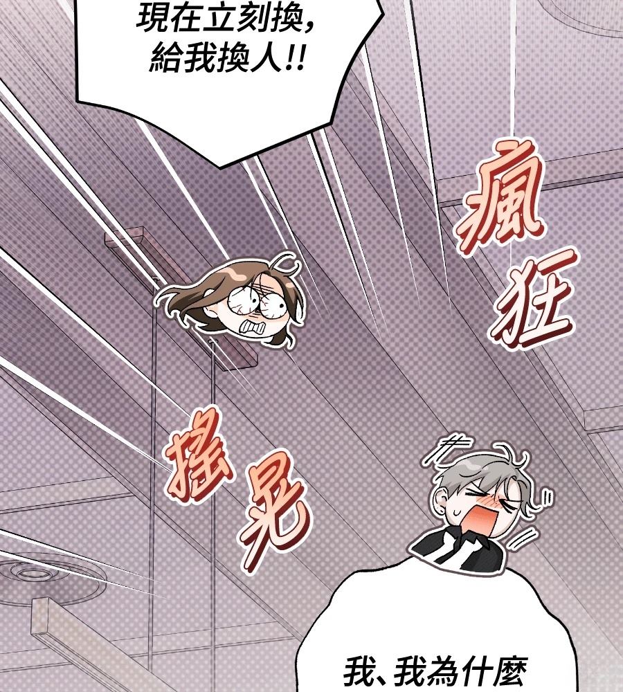 第16话112