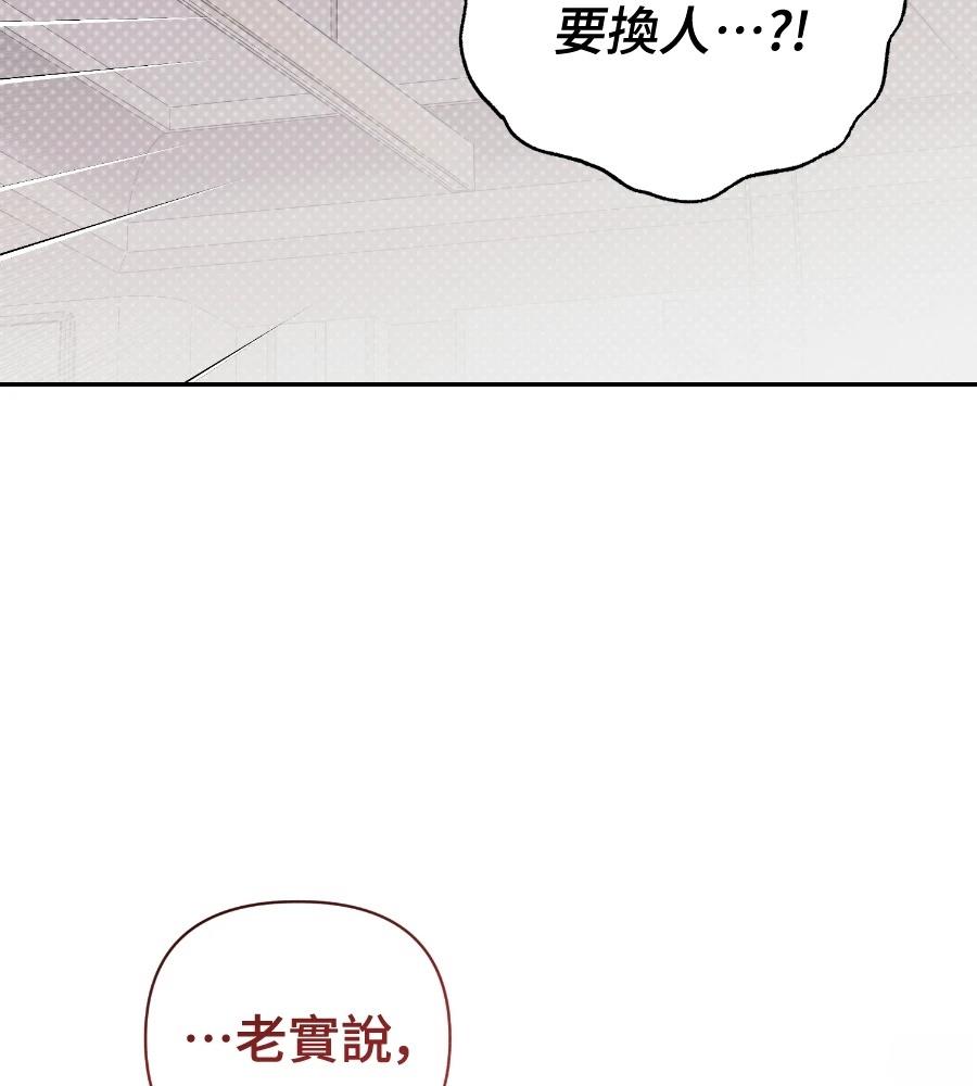 第16话113