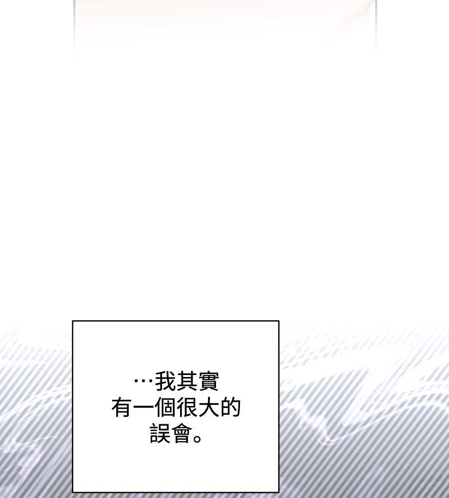 第16话119