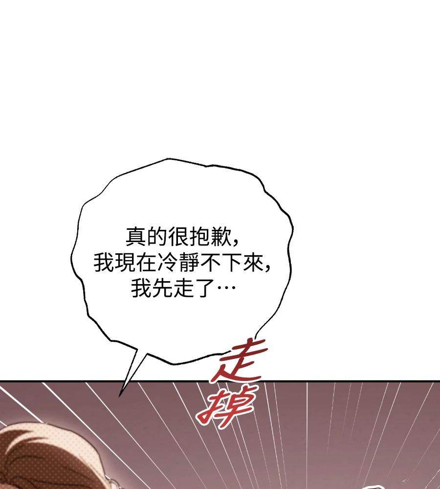 第16话12