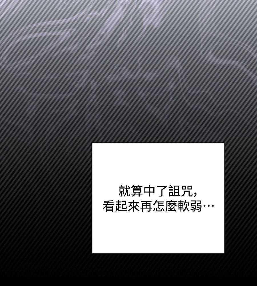 第16话120
