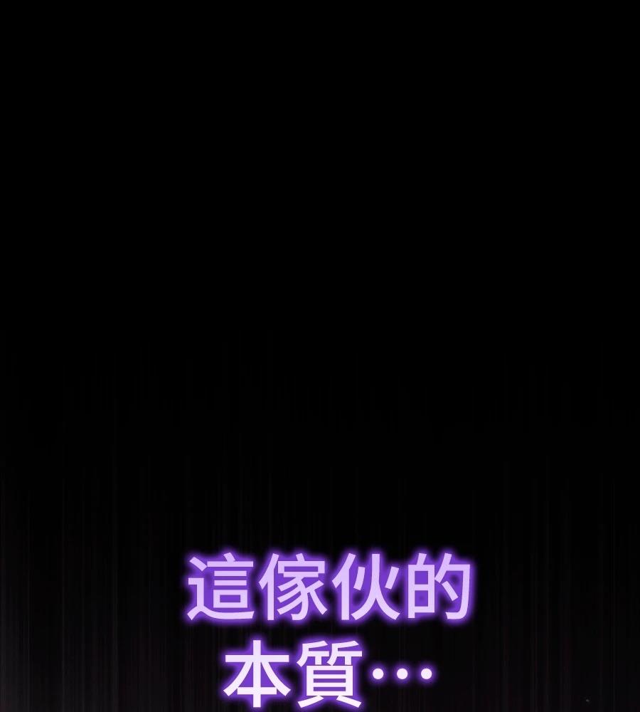第16话122