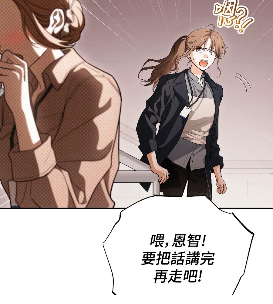 第16话13