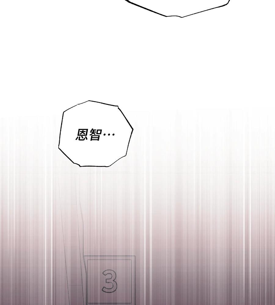 第16话14