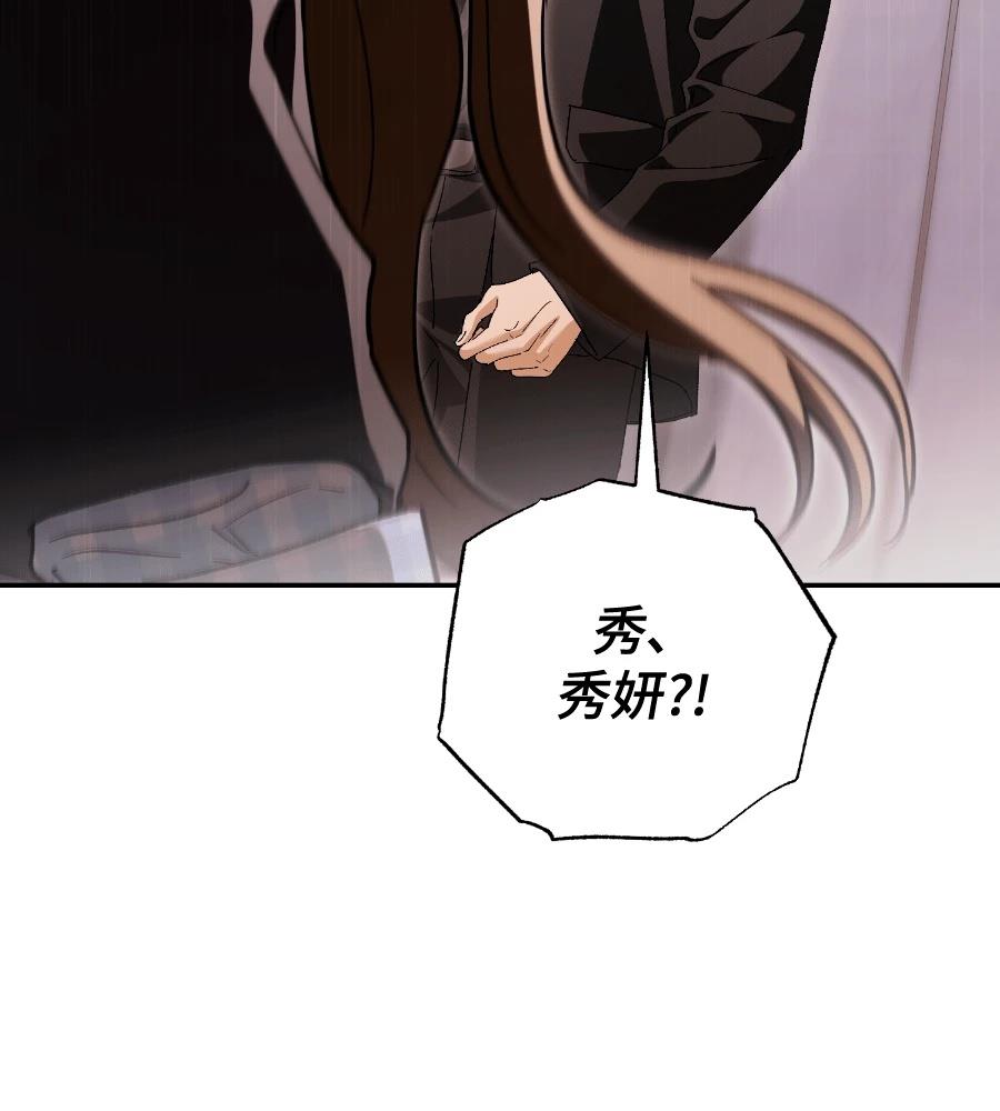 第16话142