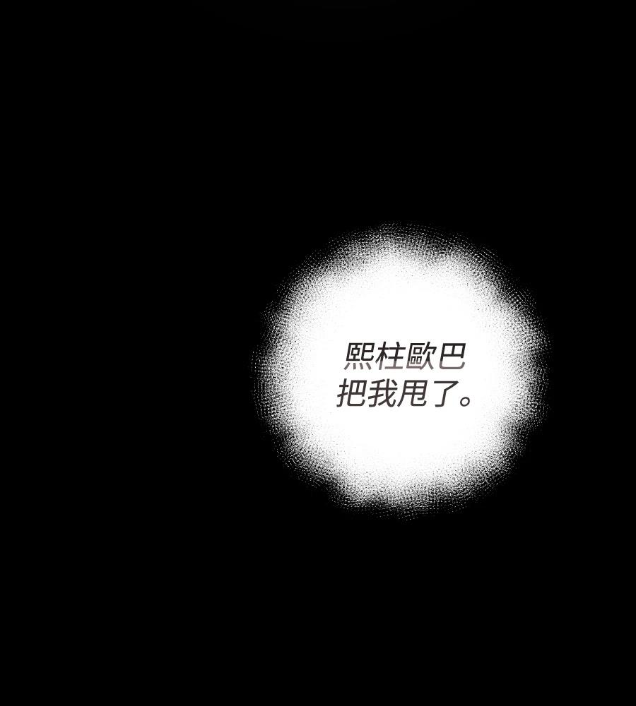 第16话148
