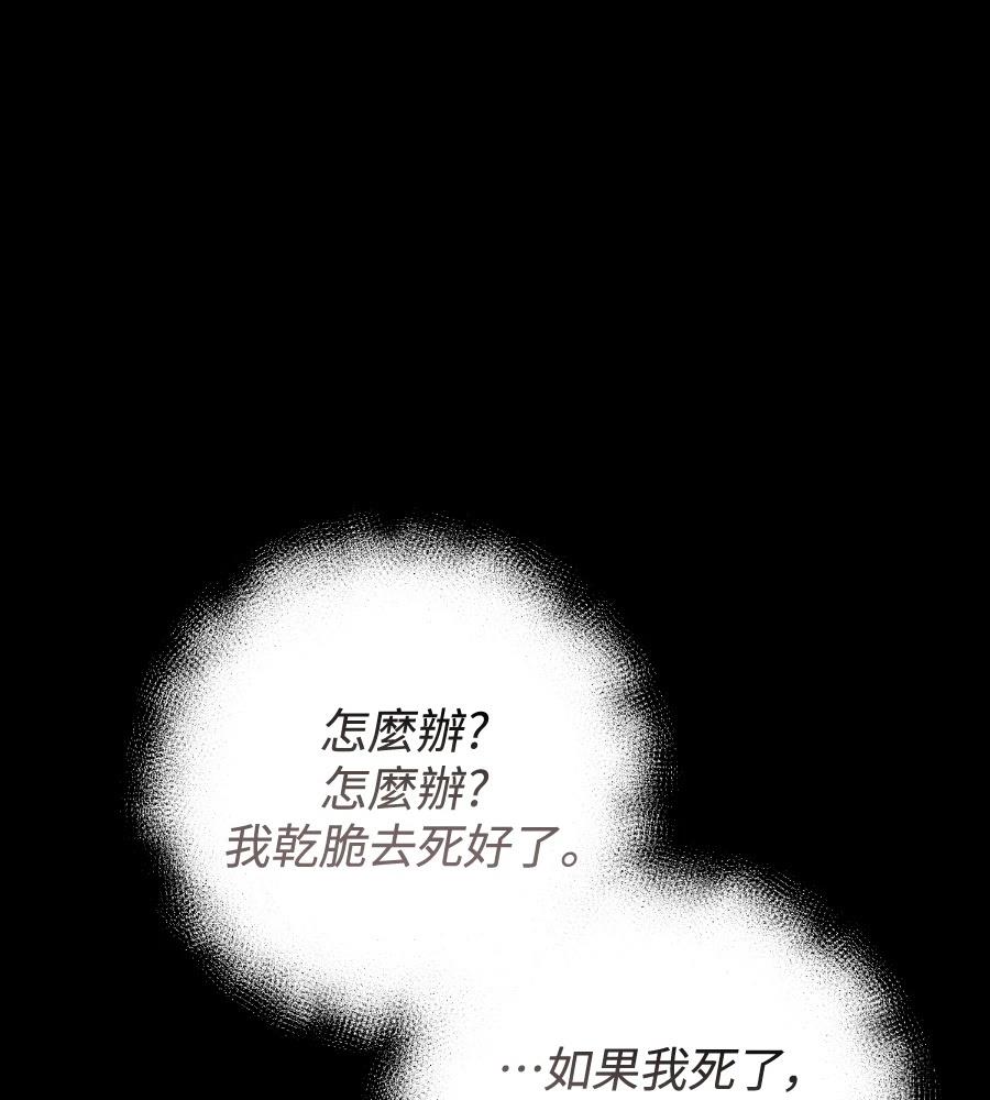 第16话149