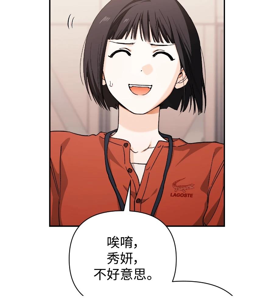 第16话22