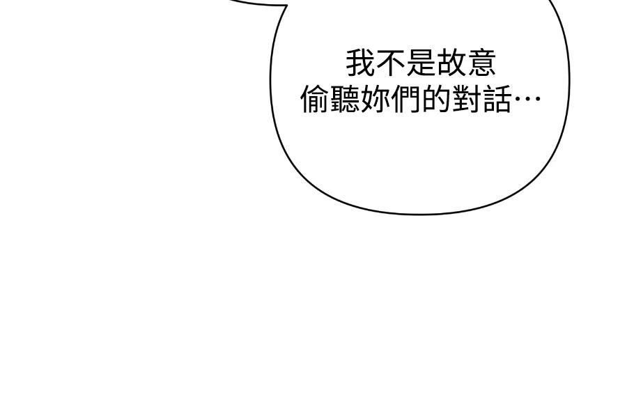 第16话23