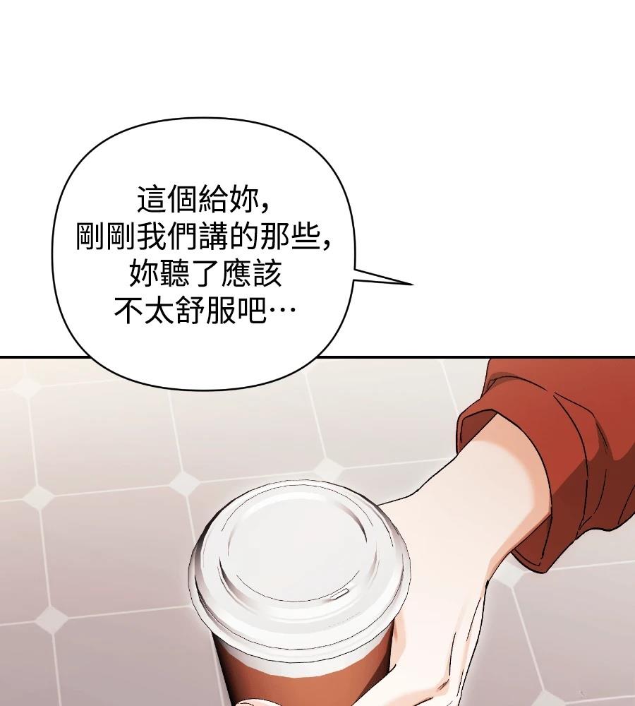 第16话24