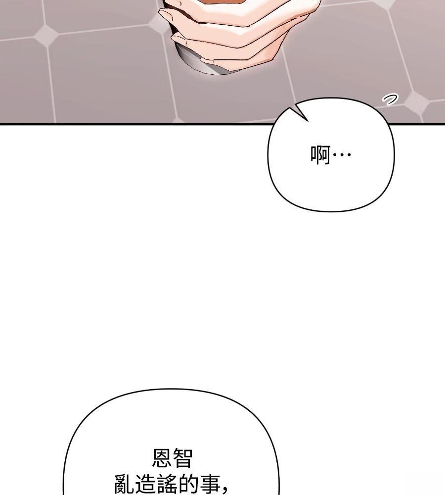 第16话25