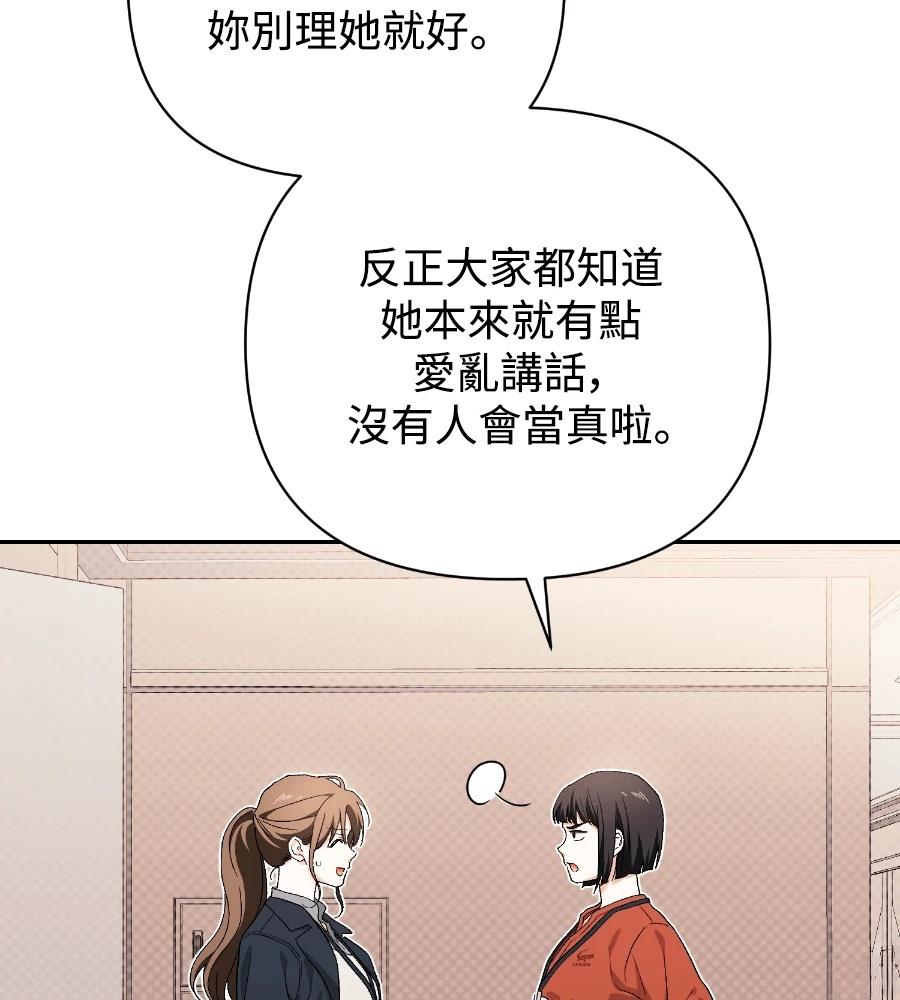 第16话26