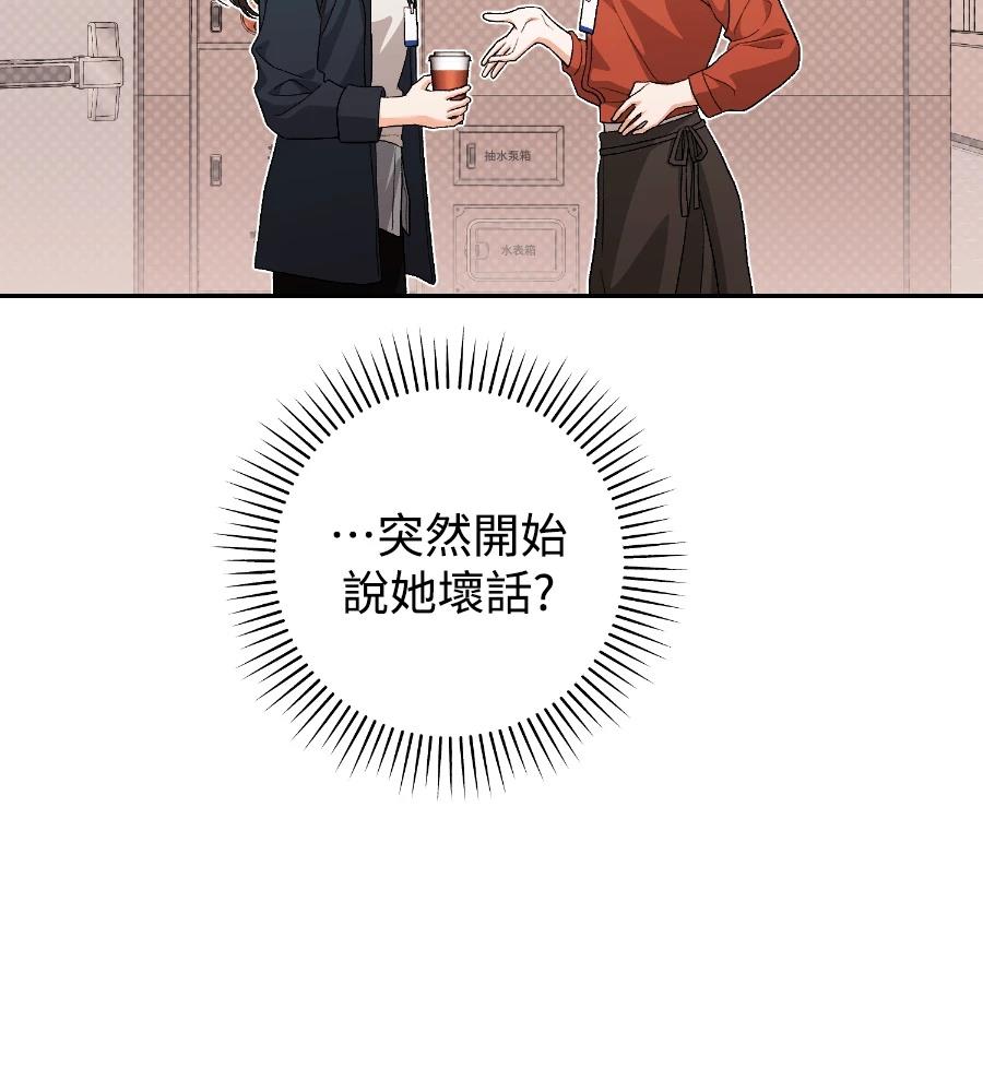 第16话27
