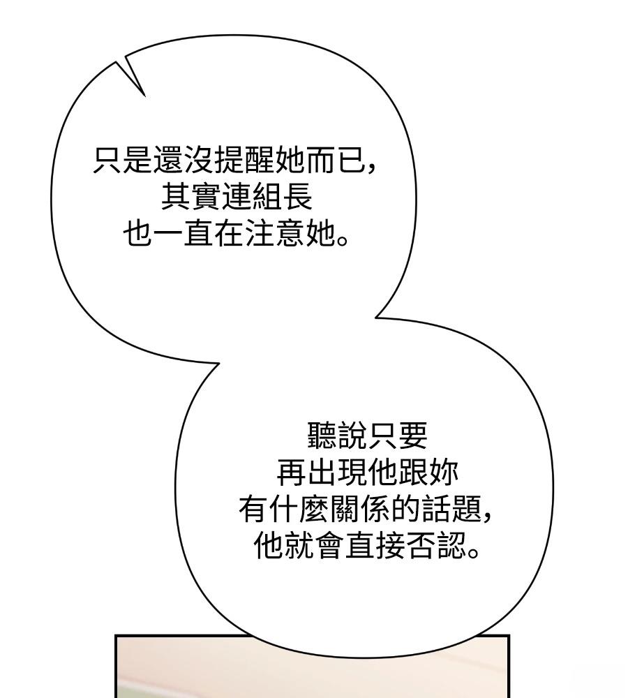 第16话28