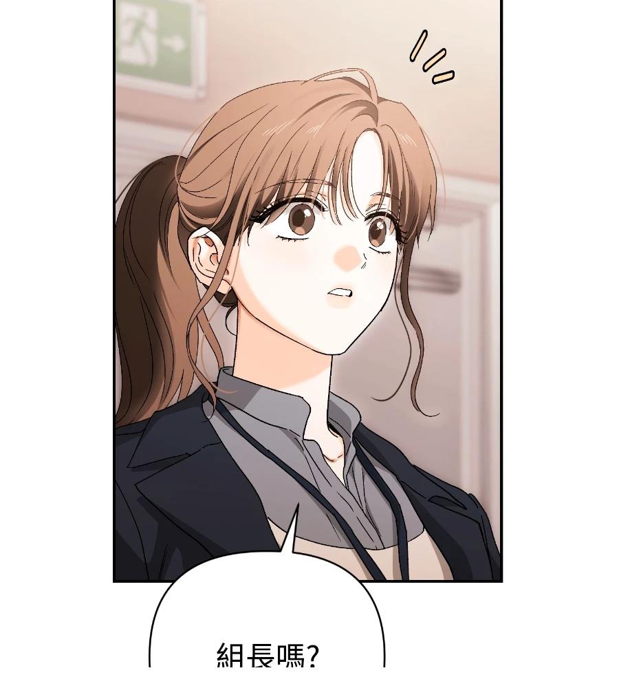 第16话29
