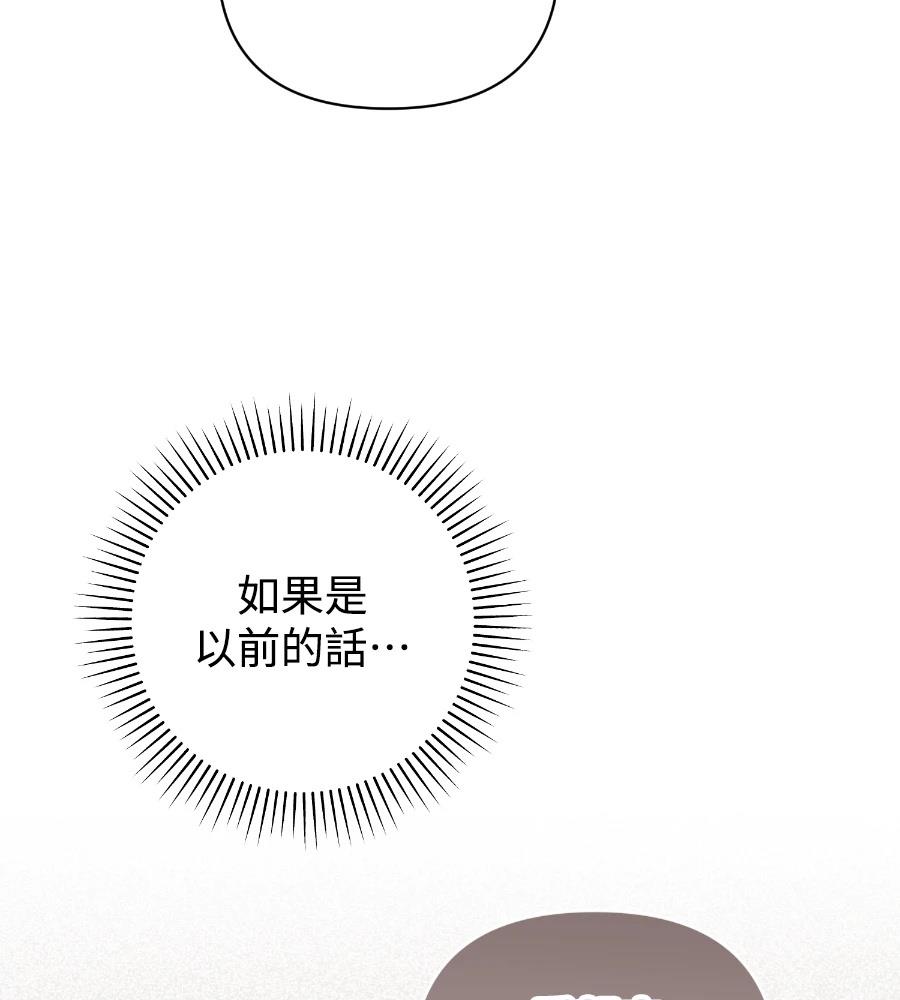 第16话30