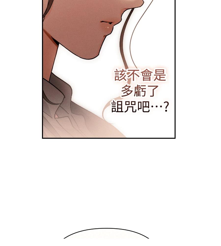 第16话36