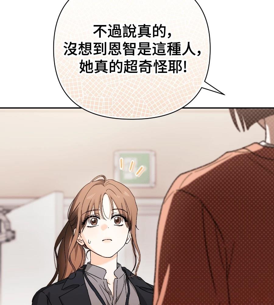 第16话37