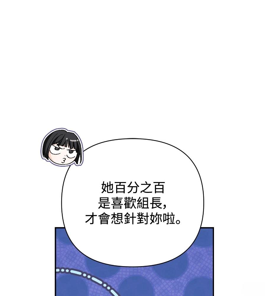 第16话39